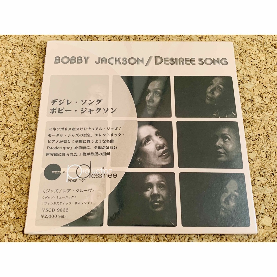 ★Bobby Jackson / Desiree Song / 紙ジャケットCD エンタメ/ホビーのCD(ジャズ)の商品写真