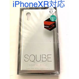 ♠️未開封・新品♠️SQUBE  iPhone XR用ケース　ホワイト(iPhoneケース)