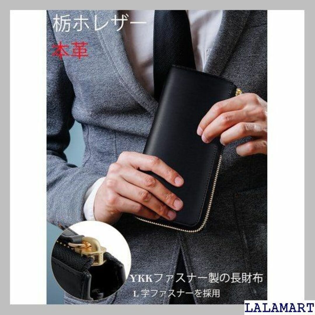 財布 メンズ 長財布 栃木レザーL型 YKK製ファスナ 牛 ントブラック 535 メンズのメンズ その他(その他)の商品写真