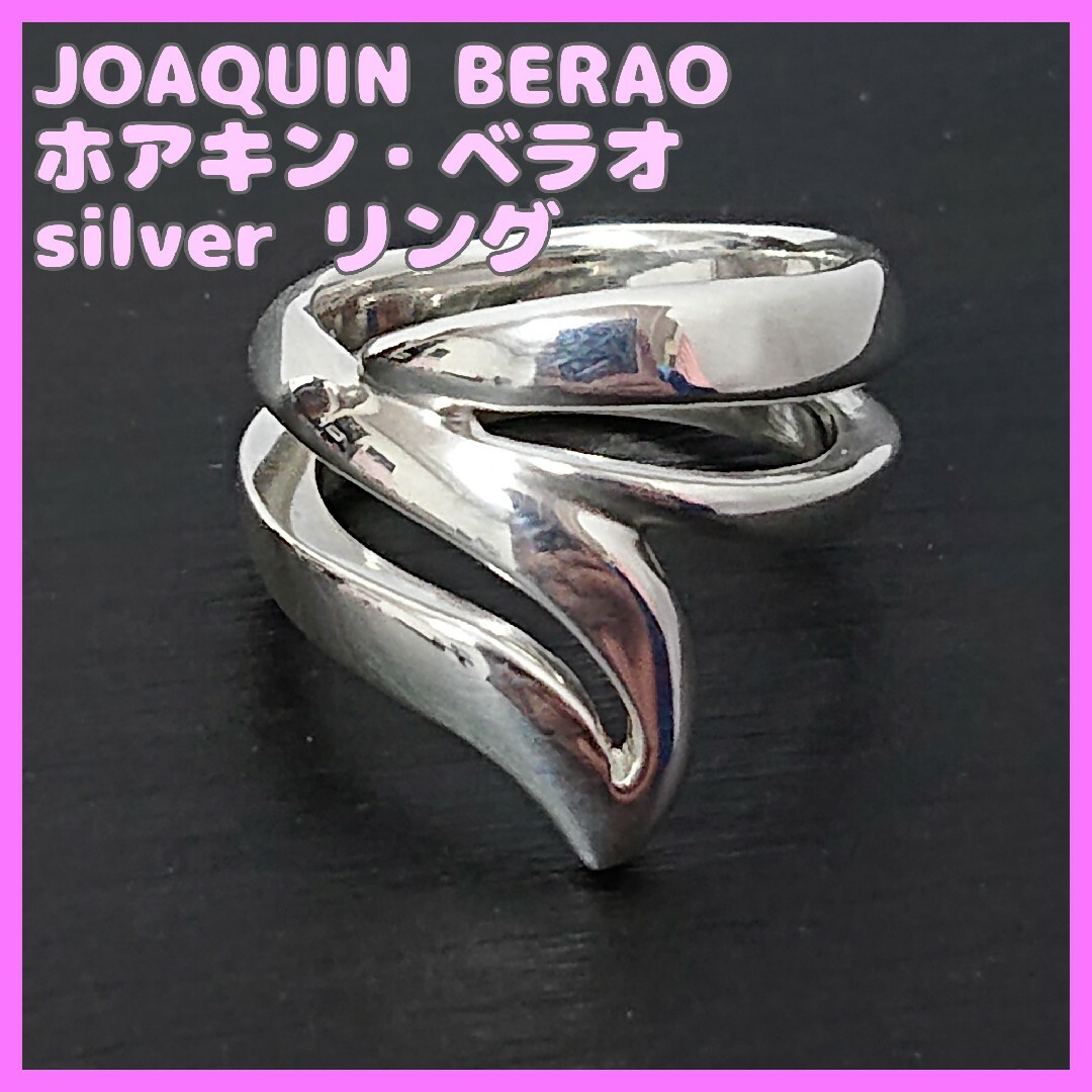 JOAQUIN BERAO　ホアキン ベラオ  シルバー リング レディースのアクセサリー(リング(指輪))の商品写真