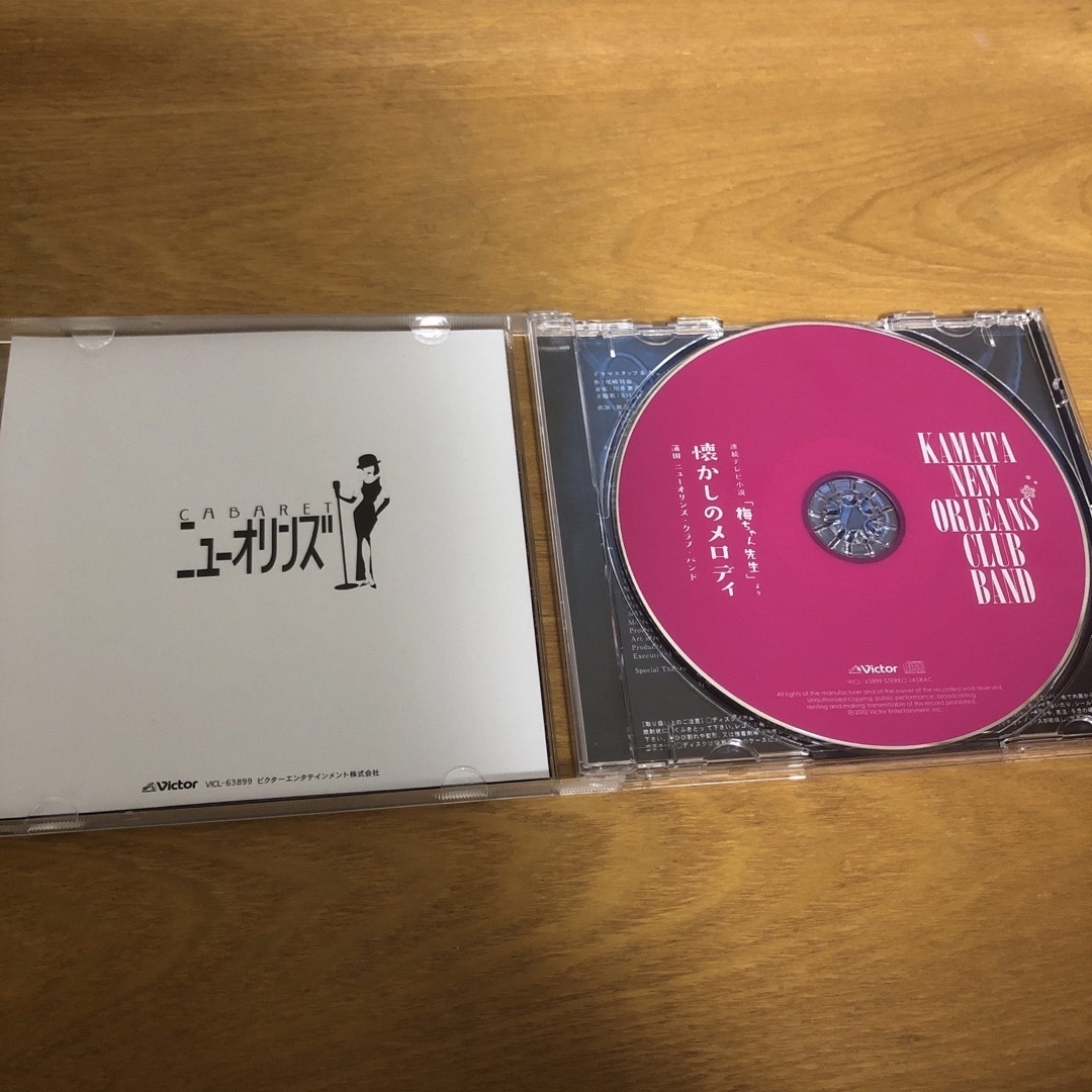 懐かしのメロディ〜　NHK連続テレビ小説「梅ちゃん先生」より エンタメ/ホビーのCD(テレビドラマサントラ)の商品写真