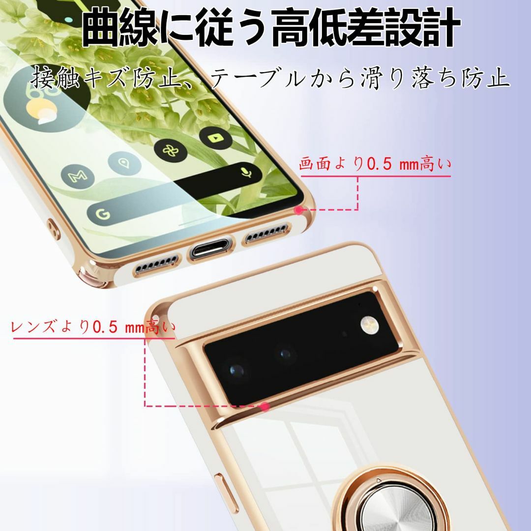 サイズ:GooglePixel6_色:ホワイト】Google Pixel 6 の通販 by サイズ:GooglePixel6_色:ホワイト】Google Pixel 6 の通販 by
