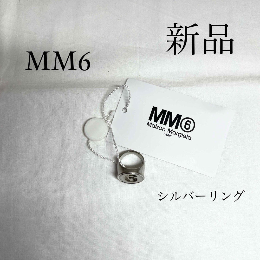 MM6(エムエムシックス)のMM6 Maison Margielaマルジェラ　ロゴ入りリング　指輪　シルバー レディースのアクセサリー(リング(指輪))の商品写真