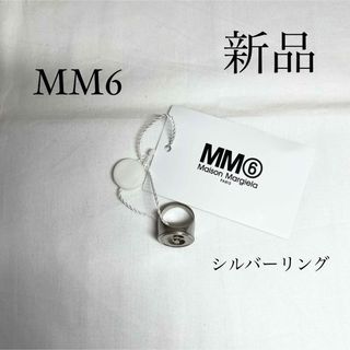 エムエムシックス(MM6)のMM6 Maison Margielaマルジェラ　ロゴ入りリング　指輪　シルバー(リング(指輪))