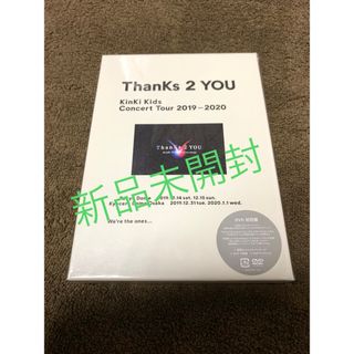 KinKi Kids DVD(ミュージック)