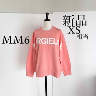 エムエムシックス(MM6)のMM6 Maison Margielaマルジェラ　ロゴ入りスウェット　ピンクXS(トレーナー/スウェット)