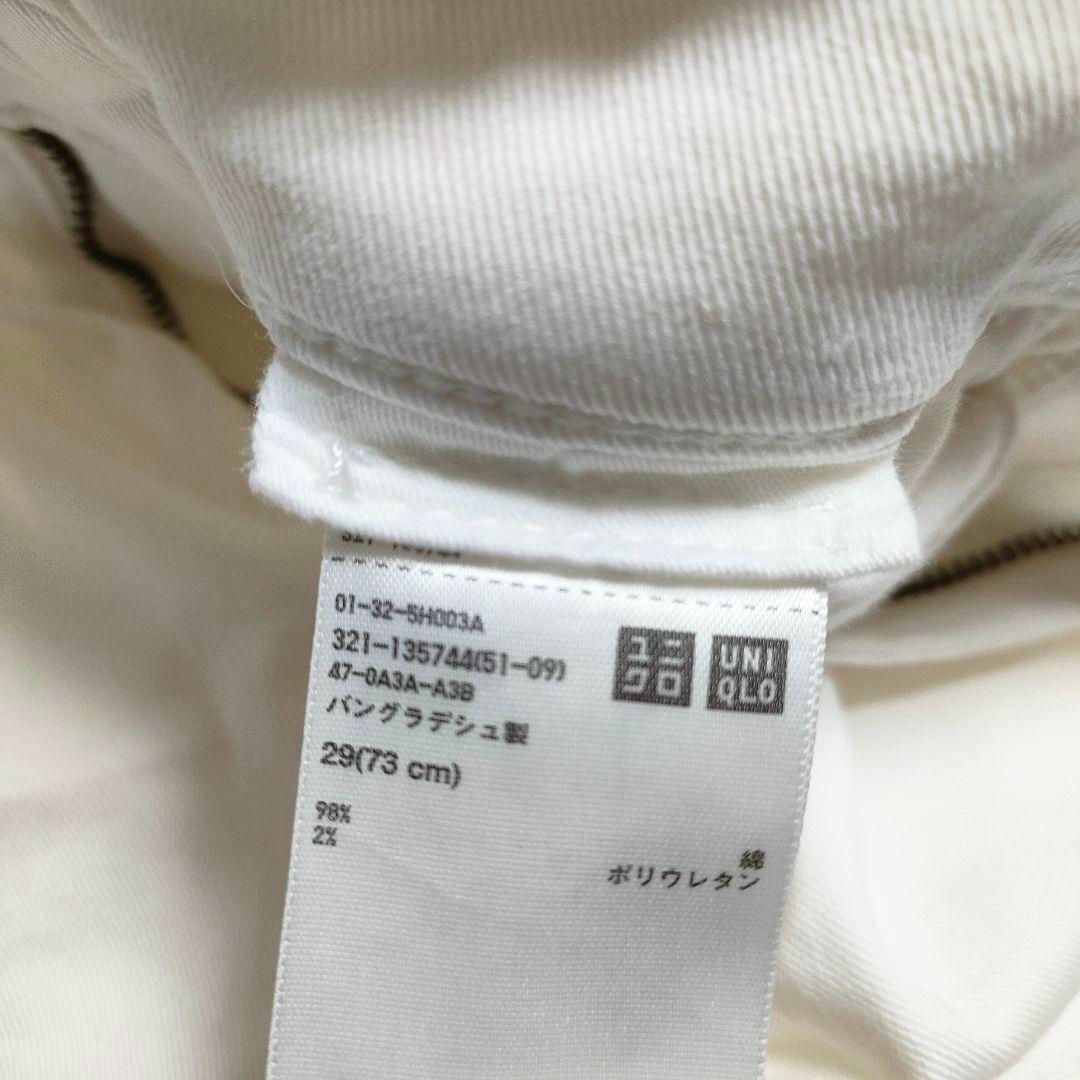 UNIQLO(ユニクロ)のユニクロ (29)　ストレッチスリムフィットテーパードカラージーンズ メンズのパンツ(デニム/ジーンズ)の商品写真