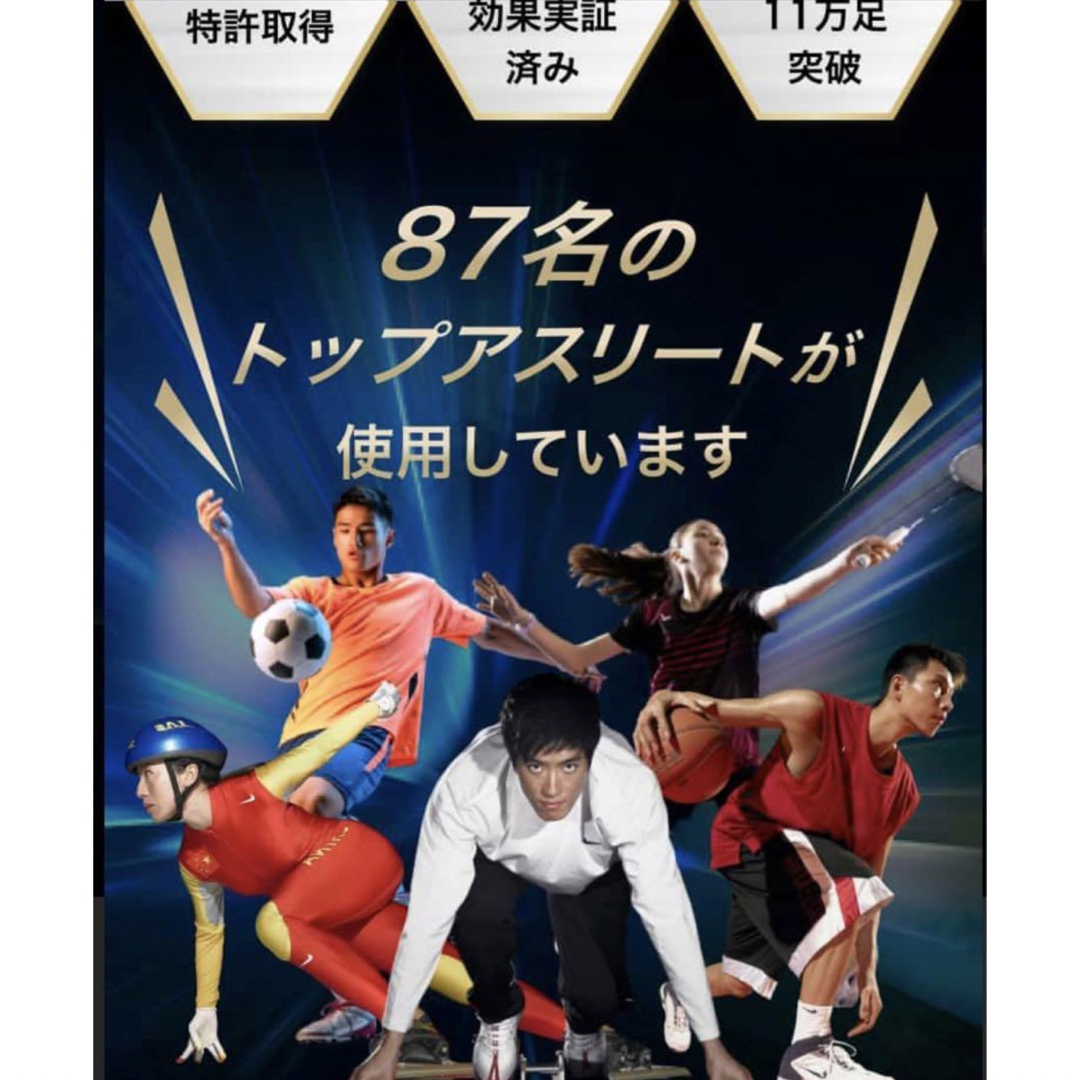 トールマン 中敷 トールマン インソール キッズ/ベビー/マタニティのキッズ靴/シューズ(15cm~)(その他)の商品写真