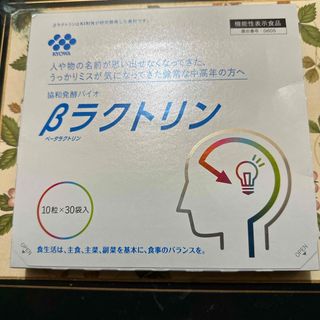 キョウワハッコウバイオ(協和発酵バイオ)の協和発酵バイオβラクトリン  ベータラクトリン10粒×30袋(その他)