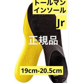 トールマン インソール TALLMAN 中敷(その他)