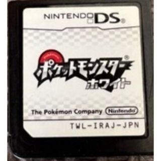 ポケットモンスター ホワイト(携帯用ゲームソフト)