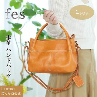 フェス(fes)の【新品・未使用】ハンドバッグ ショルダーバッグ レディース フェス 2way 革(ショルダーバッグ)