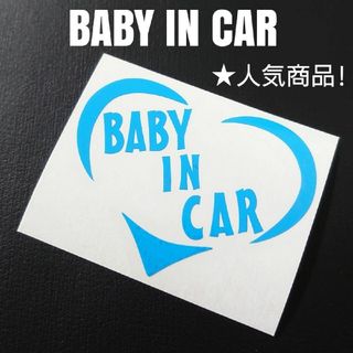 【 BABY IN CAR 】ハートフレームカッティングステッカー(車外アクセサリ)