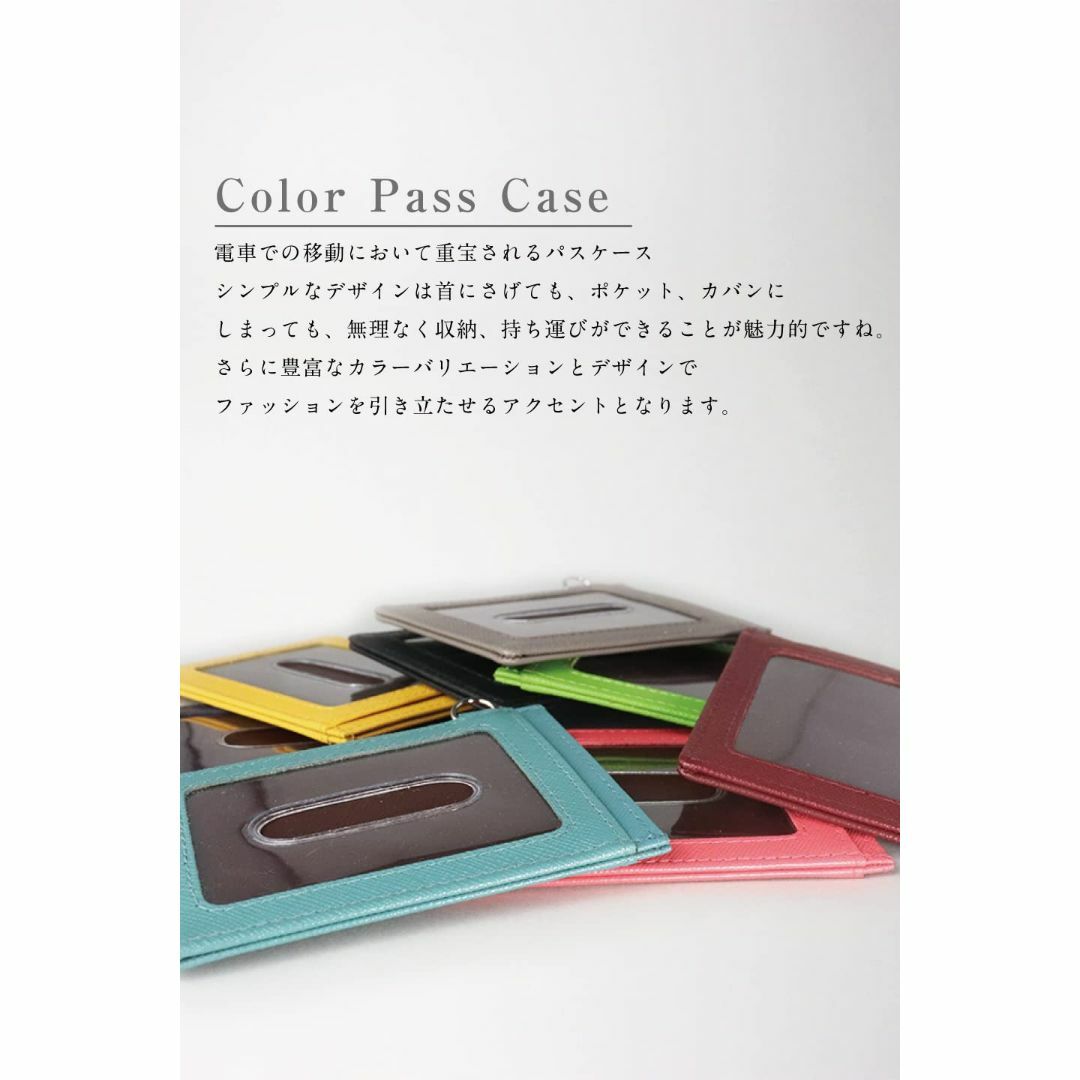 【色: サックス】パスケース 定期入れ 本革 薄型 おしゃれ カラー ９色 レデ メンズのバッグ(その他)の商品写真
