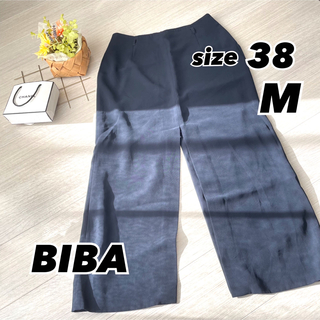 BIBA ネイビー サイズ38 Ｍサイズ スカート ロング スリット入り(ロングスカート)