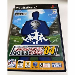 PlayStation2 - J.LEAGUE プロサッカークラブをつくろう! '04