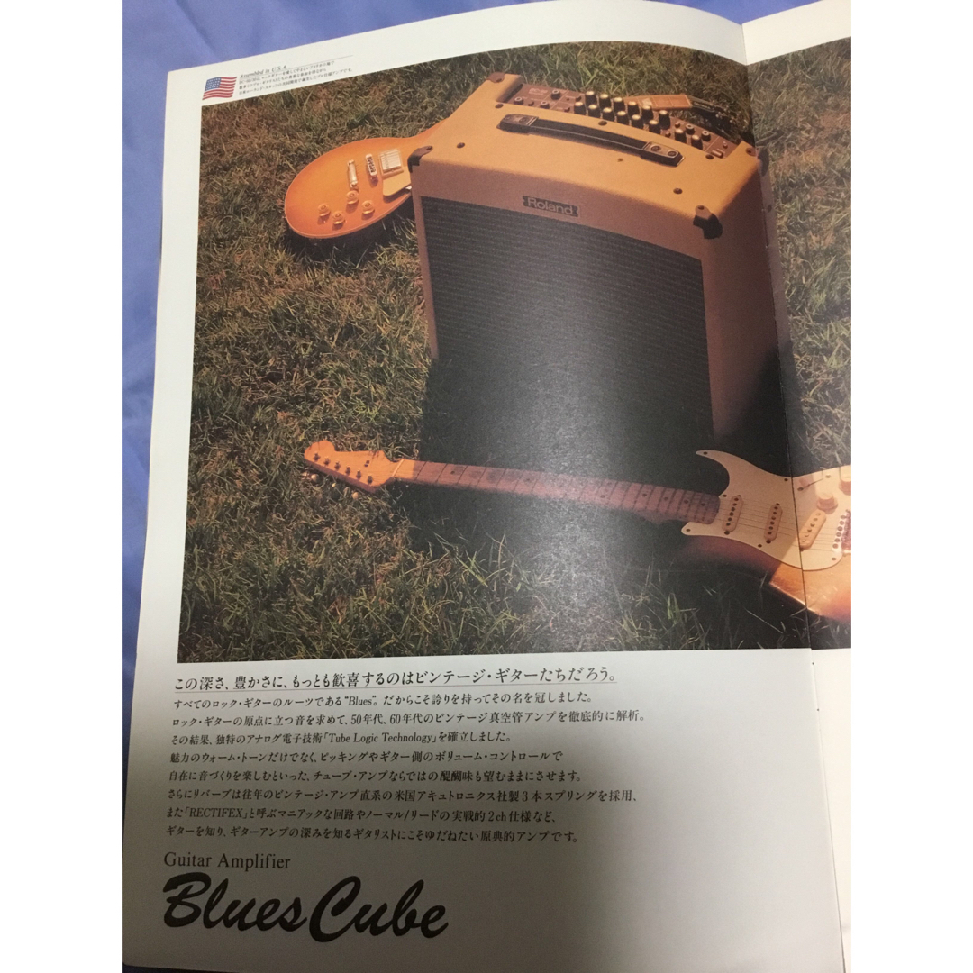 Roland(ローランド)のROLAND Bruce cube guitar amp 楽器のギター(ギターアンプ)の商品写真