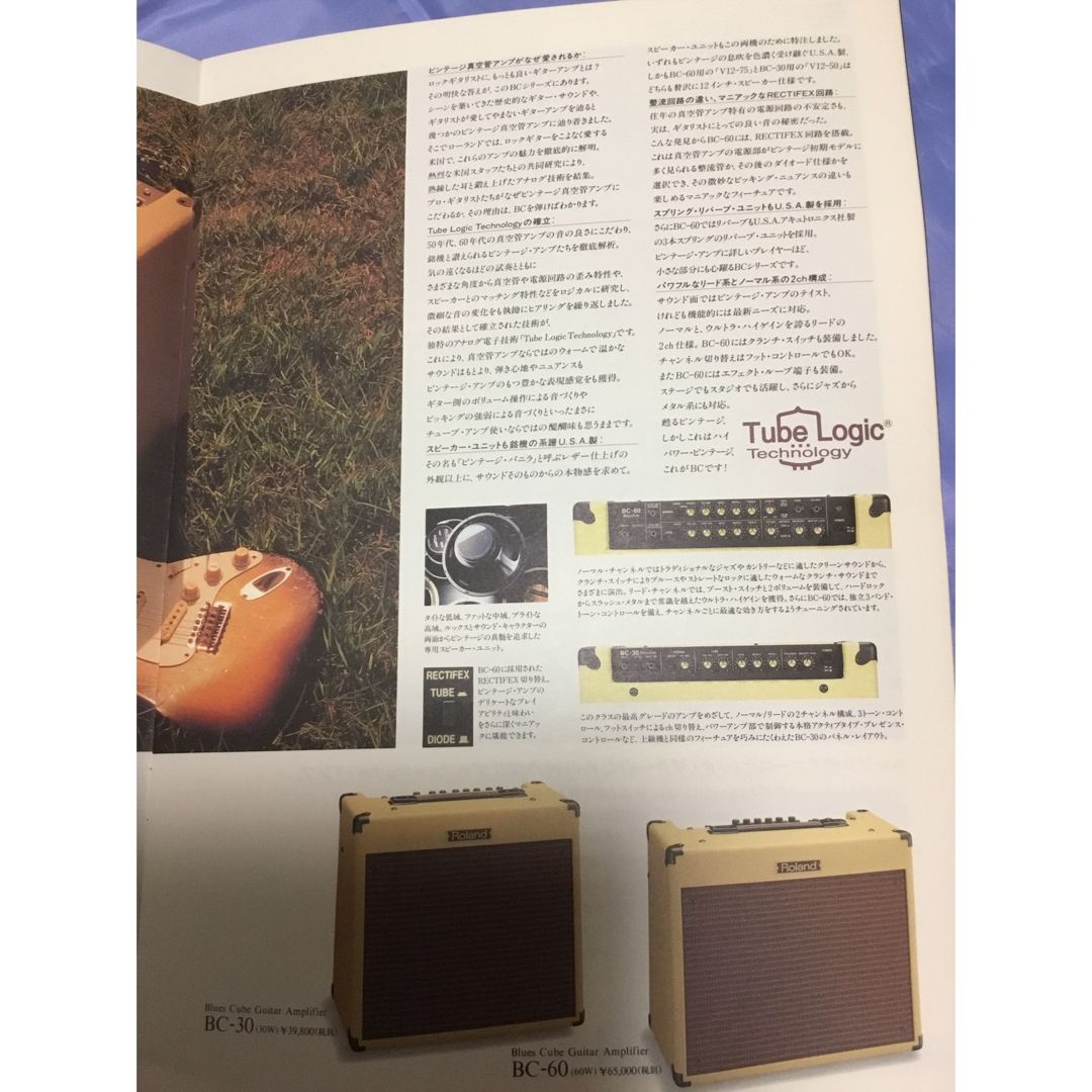 Roland(ローランド)のROLAND Bruce cube guitar amp 楽器のギター(ギターアンプ)の商品写真