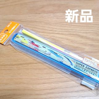 新品  新幹線 お箸セット 日本製 オーエスケー 箸 スライド式箸箱セット 箸箱(カトラリー/箸)