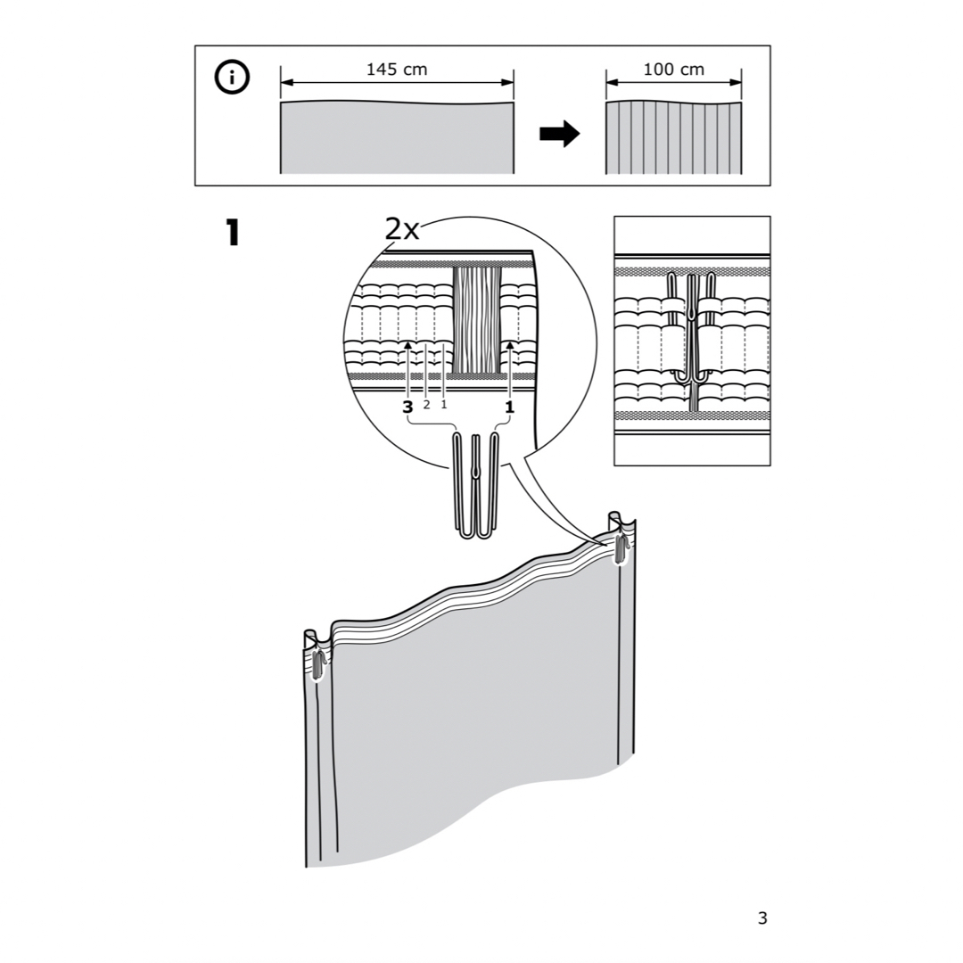 IKEA(イケア)の【新品未使用】レースカーテン マルチウェイ GULVINGFLY IKEA インテリア/住まい/日用品のカーテン/ブラインド(レースカーテン)の商品写真