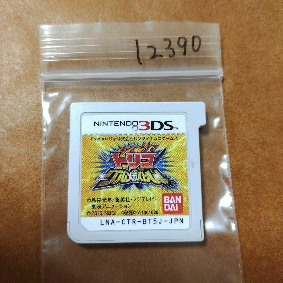 ニンテンドー3DS(ニンテンドー3DS)のトリコ グルメガバトル! エンタメ/ホビーのゲームソフト/ゲーム機本体(携帯用ゲームソフト)の商品写真