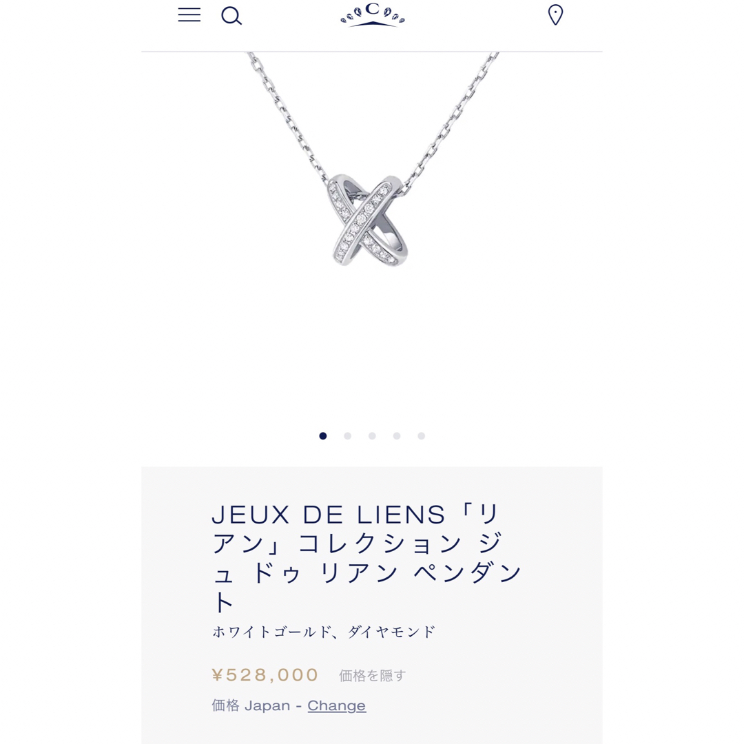 CHAUMET(ショーメ)のJEUX DE LIENS「リアン」コレクション ジュ ドゥ リアン ペンダント レディースのアクセサリー(ネックレス)の商品写真