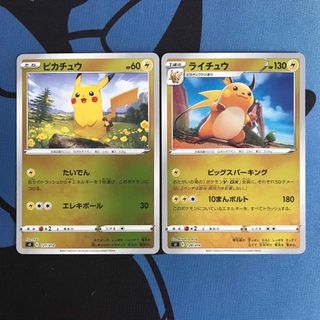 ポケモン - ヒスイウォーグル ぶきみななきごえ パニックマスク 6枚