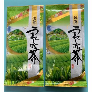 嬉野茶 2本セット お茶 クーポン利用 クーポン消化(茶)