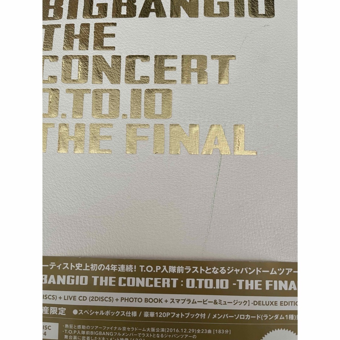 BIGBANG（ソロ含む）DVDCD２０枚まとめ売り エンタメ/ホビーのDVD/ブルーレイ(ミュージック)の商品写真