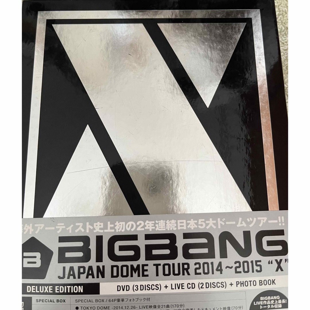 BIGBANG（ソロ含む）DVDCD２０枚まとめ売り エンタメ/ホビーのDVD/ブルーレイ(ミュージック)の商品写真