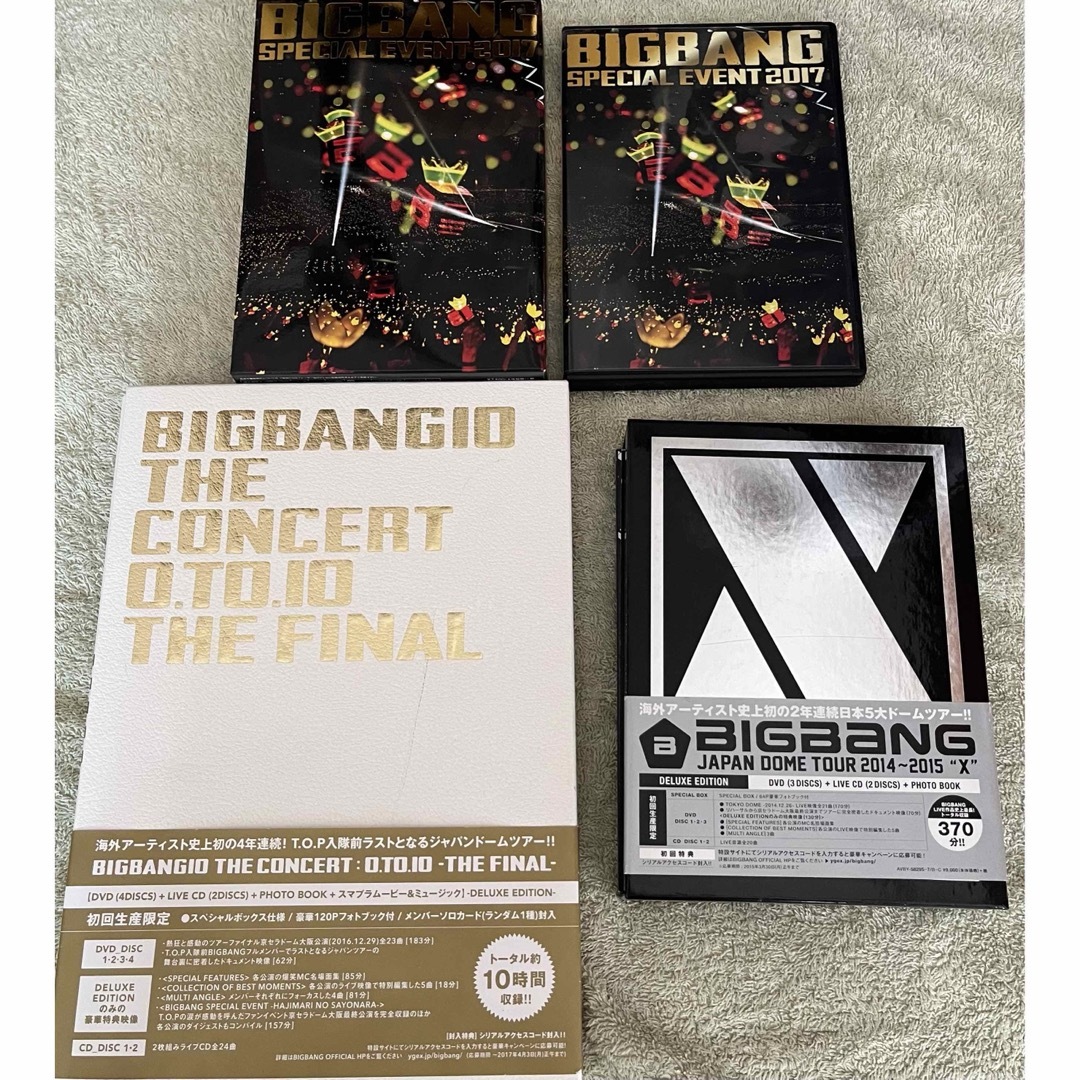 BIGBANG（ソロ含む）DVDCD２０枚まとめ売り エンタメ/ホビーのDVD/ブルーレイ(ミュージック)の商品写真