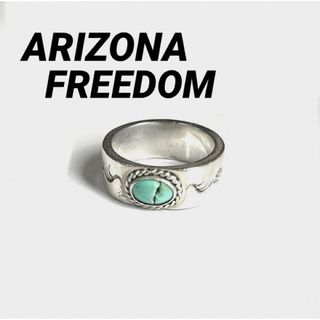 ARIZONA FREEDOM - アリゾナフリーダム/平打ちターコイズSILVERリング約26号位