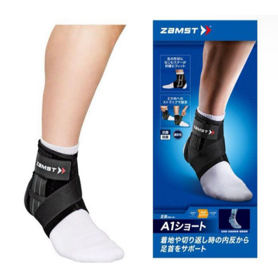 ZAMST(ザムスト)のZAMST ザムスト A1ショート 右足首サポーター  Sサイズ スポーツ/アウトドアのスポーツ/アウトドア その他(その他)の商品写真