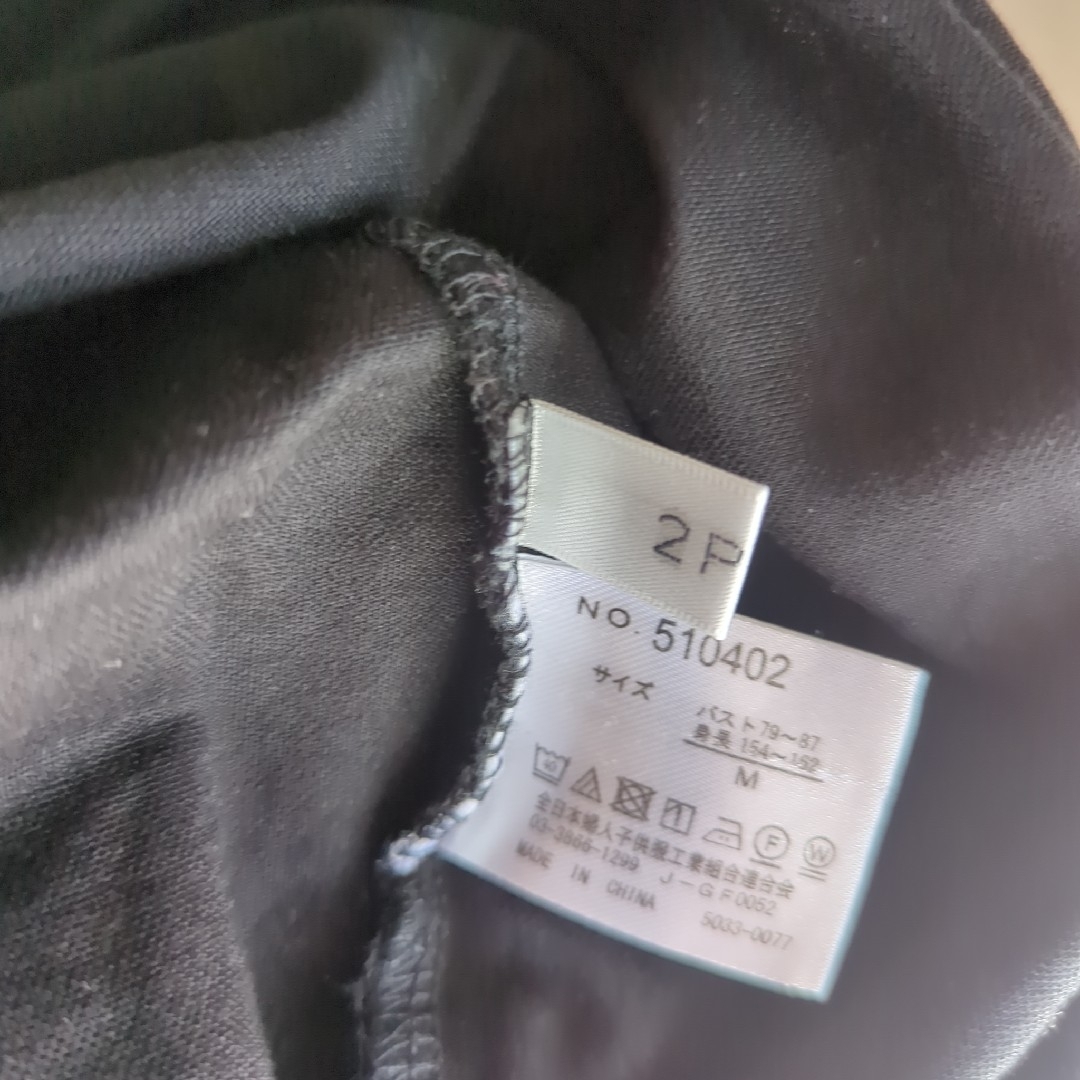 しまむら(シマムラ)のしまむら　2PINK レディース　Tシャツ　М レディースのトップス(Tシャツ(半袖/袖なし))の商品写真