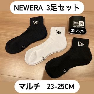 ニューエラ(NEWERA) 3足組 アンクルソックス 靴下(ソックス)