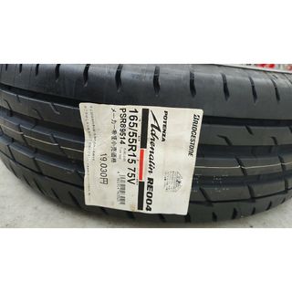 ブリヂストン(BRIDGESTONE)の一本のみ★165/55R15 75V  POTENZA Adrenalin(タイヤ・ホイールセット)