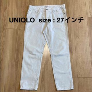 ユニクロ(UNIQLO)のUNIQLO ユニクロ スリムボーイフレンド テーパードパンツ 27インチ(デニム/ジーンズ)