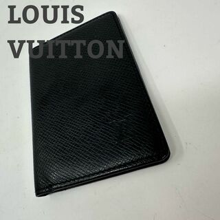 LOUIS VUITTON - ルイヴィトン M30512 タイガ オーガナイザー ドゥポッシュ カードケース