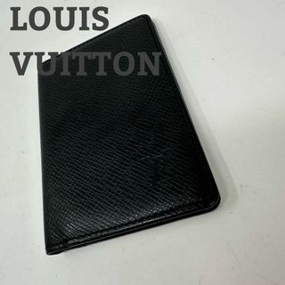 ルイヴィトン(LOUIS VUITTON)のルイヴィトン M30512 タイガ オーガナイザー ドゥポッシュ カードケース(名刺入れ/定期入れ)