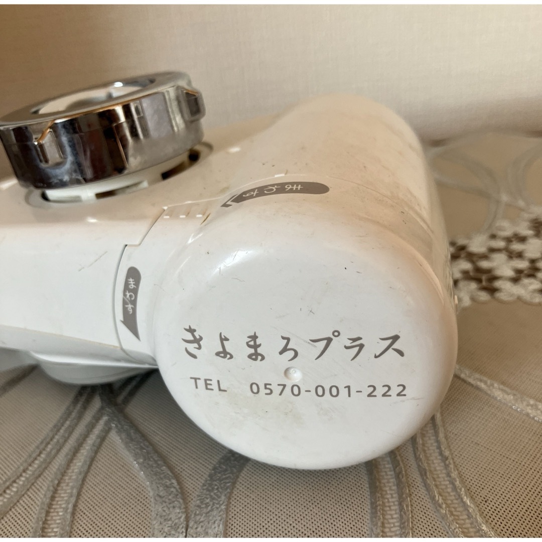 きよまろ浄水器中古品　 インテリア/住まい/日用品のキッチン/食器(浄水機)の商品写真