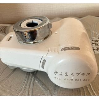 きよまろ浄水器中古品　(浄水機)