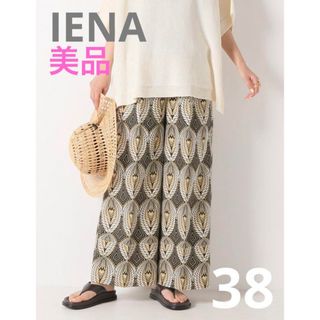 IENA - 美品‼️IENA バティックパンツ  ブラウン　38