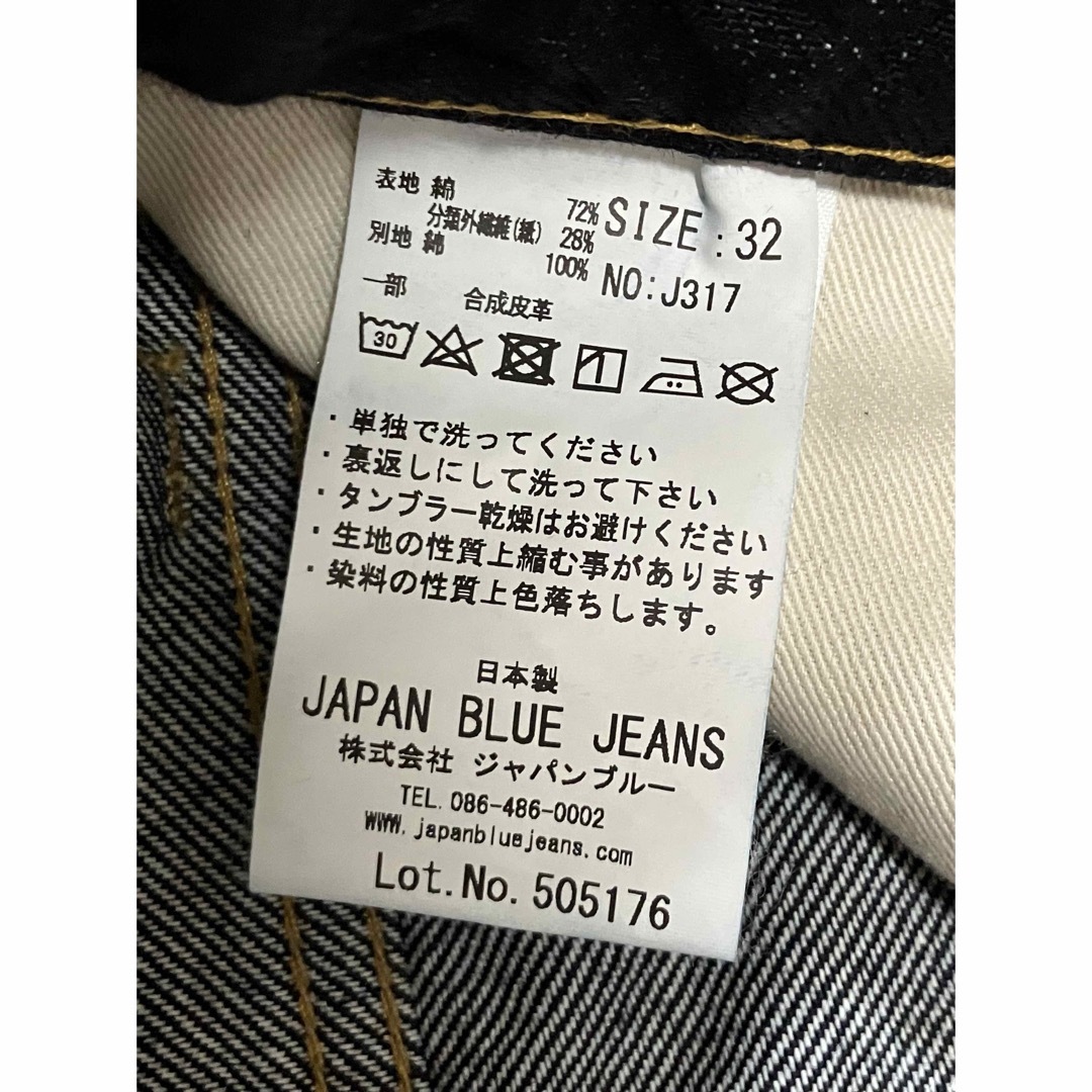 JAPAN BLUE JEANS(ジャパンブルージーンズ)の新品 JAPAN BLUE JEANS CIRCLE 和紙セルヴィッチ W32 メンズのパンツ(デニム/ジーンズ)の商品写真