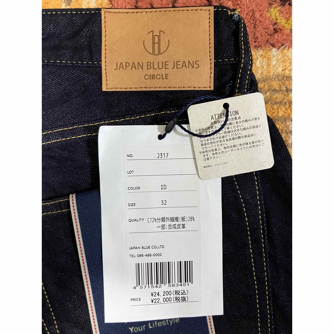 JAPAN BLUE JEANS(ジャパンブルージーンズ)の新品 JAPAN BLUE JEANS CIRCLE 和紙セルヴィッチ W32 メンズのパンツ(デニム/ジーンズ)の商品写真