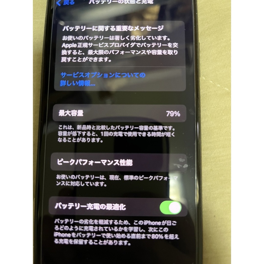 iPhone X 256GB スマホ/家電/カメラのスマートフォン/携帯電話(スマートフォン本体)の商品写真