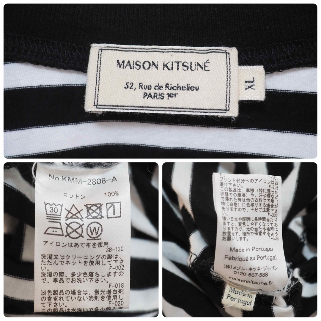 MAISON KITSUNE'(メゾンキツネ)のMAISON KITSUNE 18SS Fox Marin L/S Tee-XL メンズのトップス(Tシャツ/カットソー(七分/長袖))の商品写真