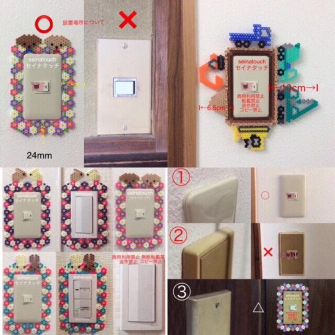 seinatouchアイロンビーズ図案1枚コーギーと花のスイッチカバー②追加可能 キッズ/ベビー/マタニティのおもちゃ(知育玩具)の商品写真