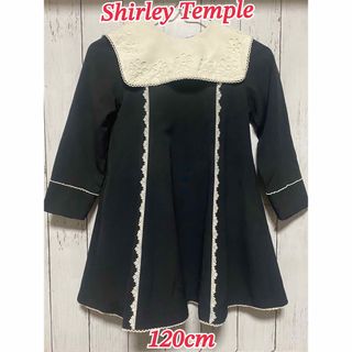 シャーリーテンプル(Shirley Temple)のシャーリーテンプル セーラーカラーワンピース 120cm 黒(ワンピース)