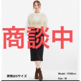 ユニクロ(UNIQLO)の新品sale GU アイラインスカート　スウェット(ロングスカート)