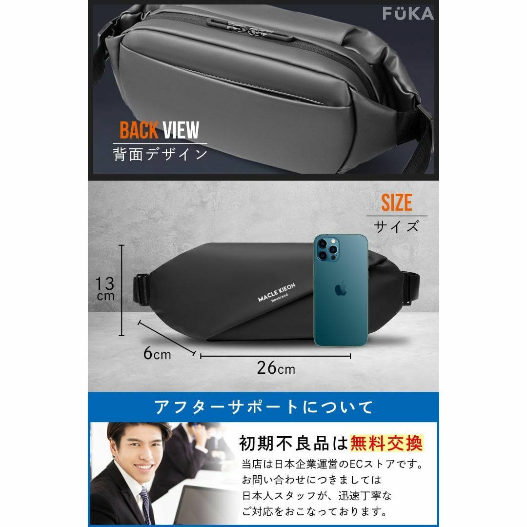 ボディバッグ メンズ [FÜKA]公式 折りたたみリュック セット 撥水 軽量  メンズのバッグ(その他)の商品写真